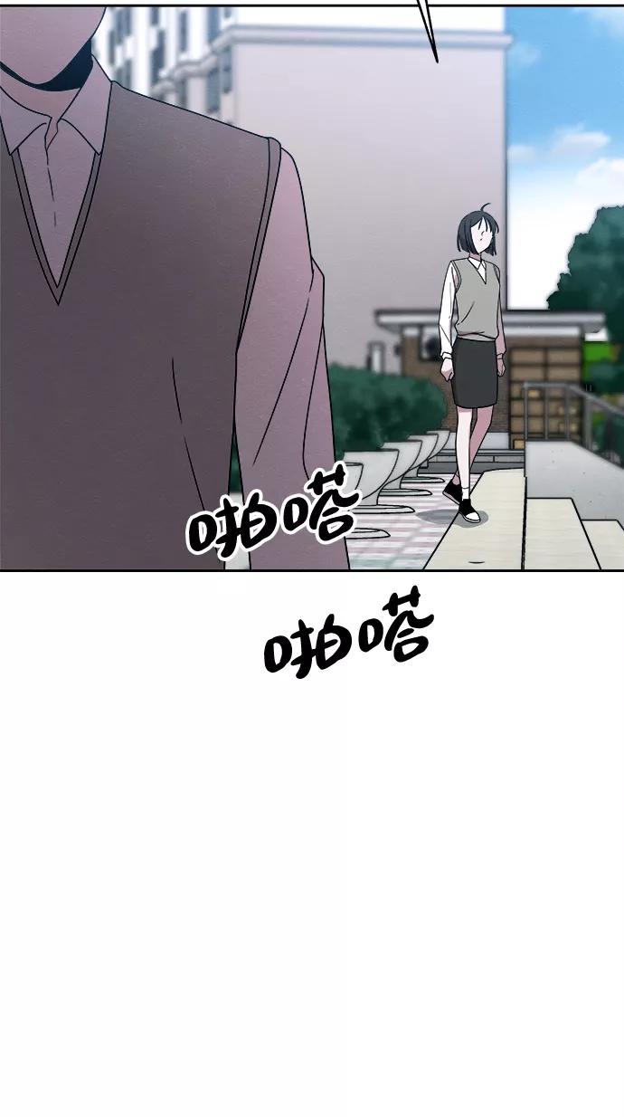 《快转追凶》第27话 第30页