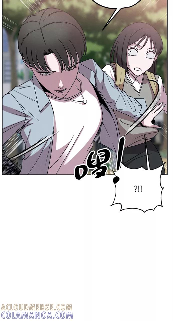 《快转追凶》第28话 第31页