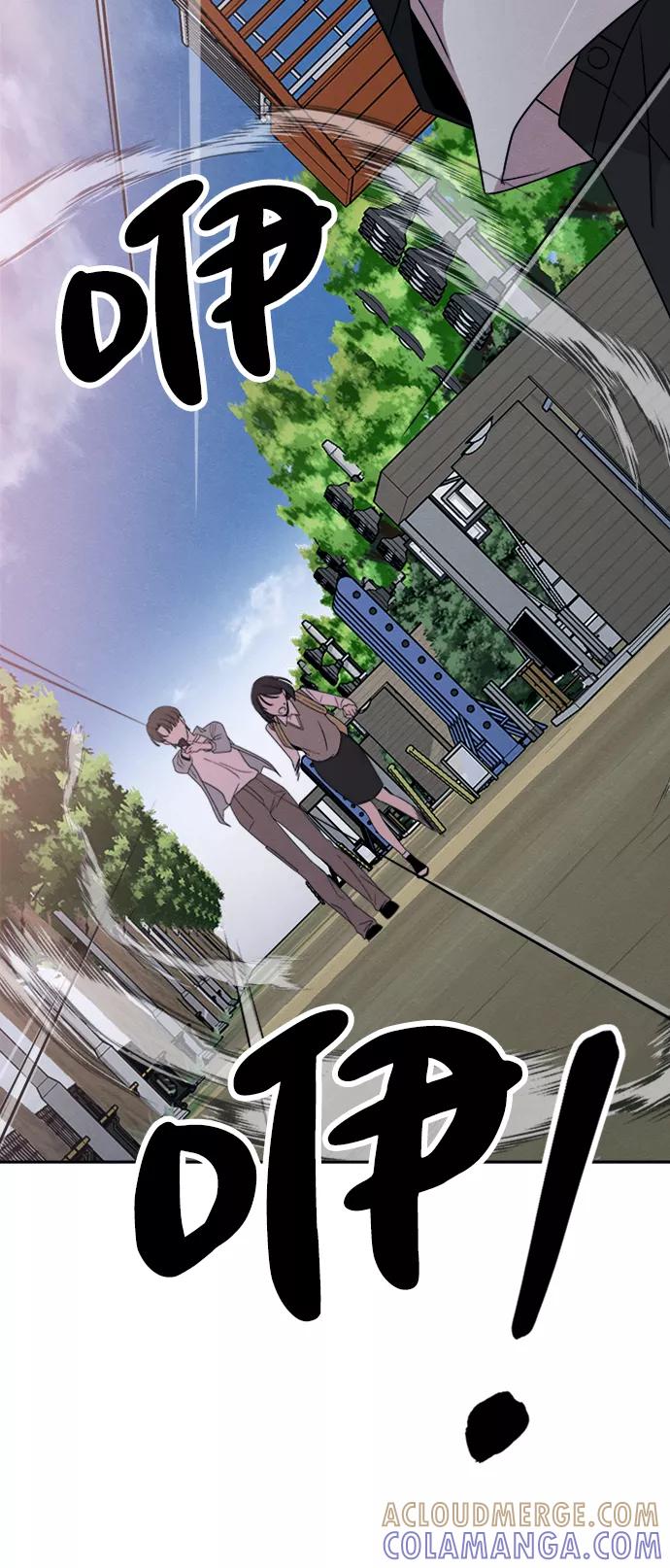 《快转追凶》第28话 第52页