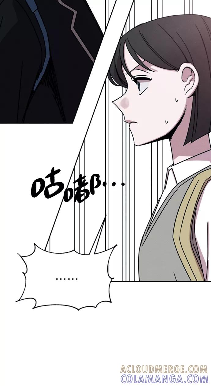 《快转追凶》第28话 第25页