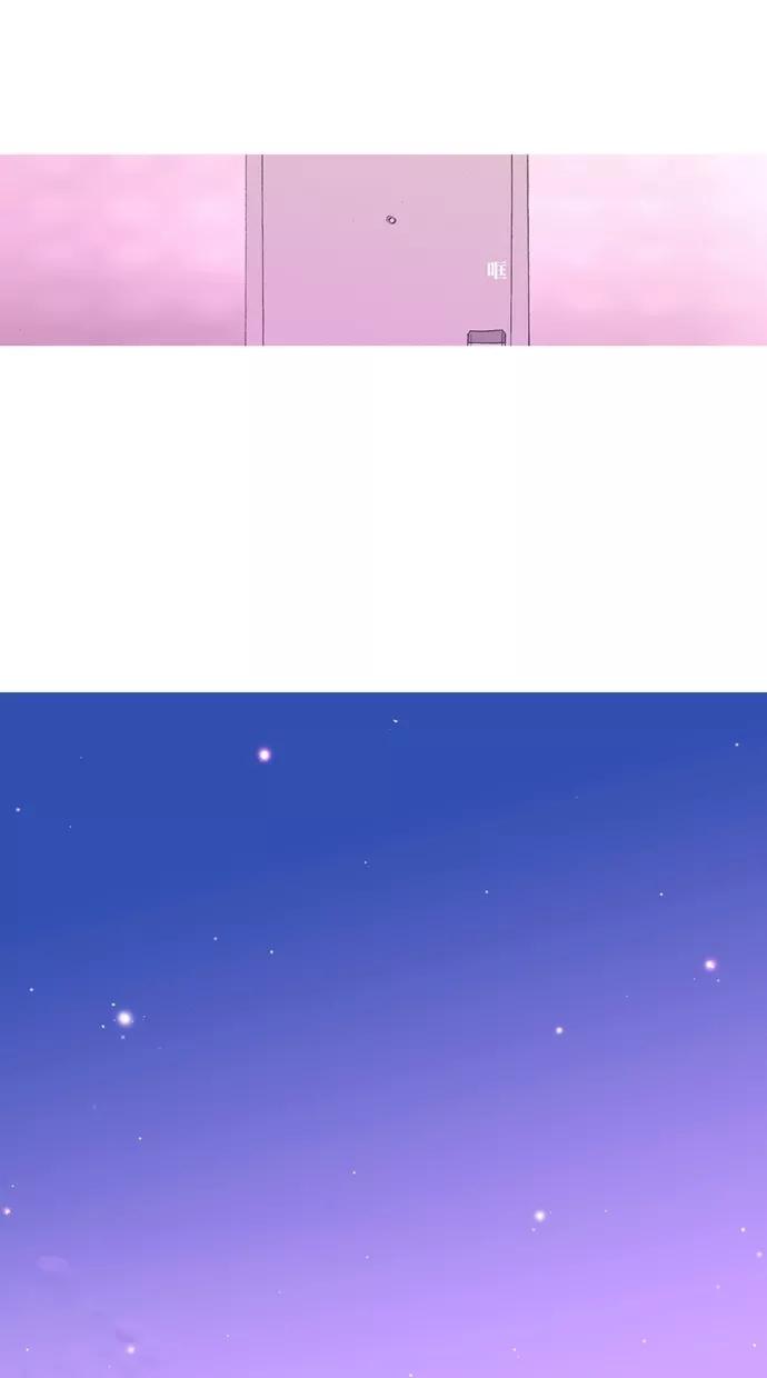 《心儿噗通噗通跳》第3话 第18页