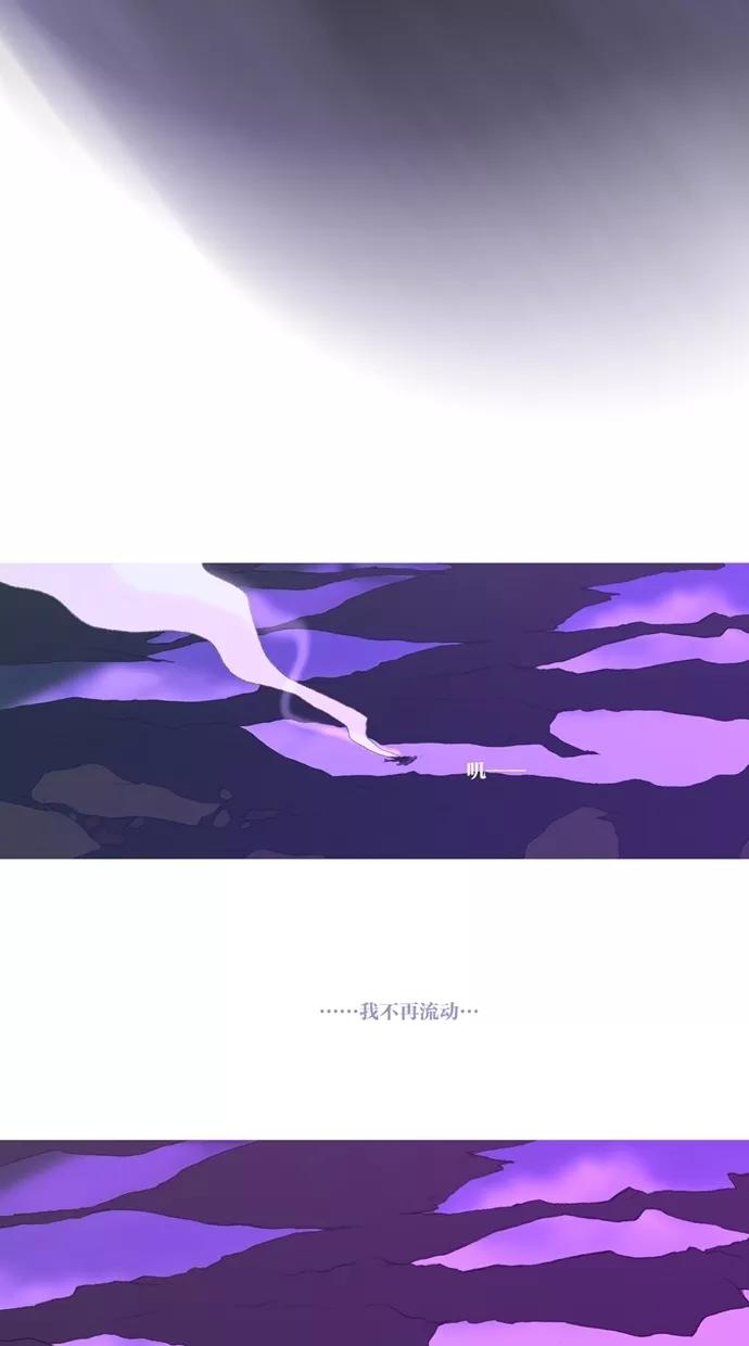 《心儿噗通噗通跳》第3话 第24页