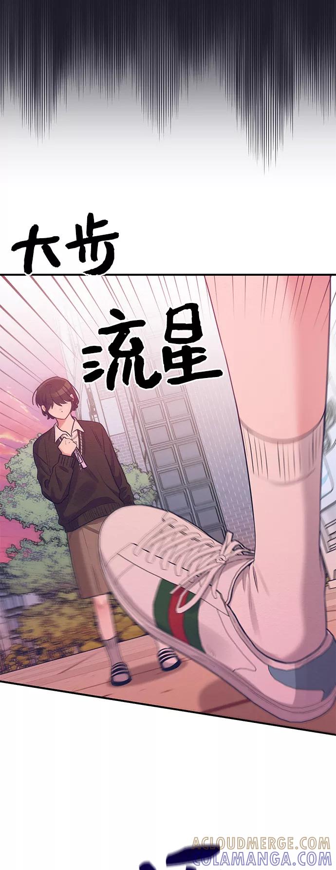 《恶女拒绝死亡结局》第38话 第25页