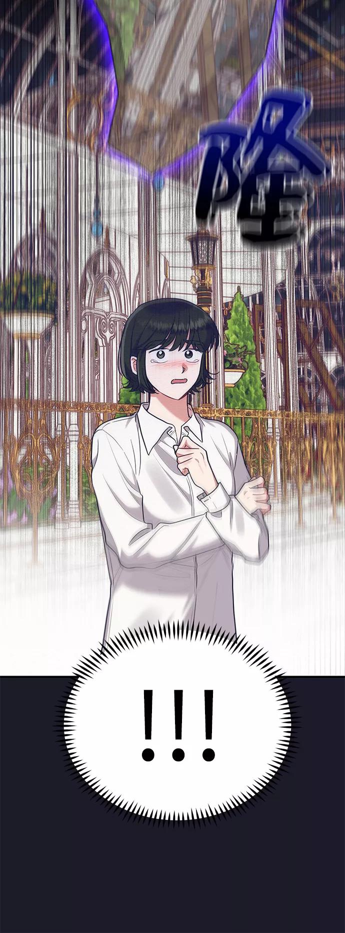 《恶女拒绝死亡结局》第39话 第11页