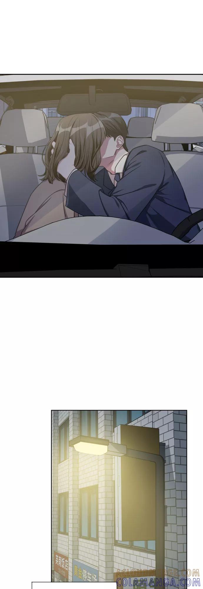 《心动速报》第34话 第31页
