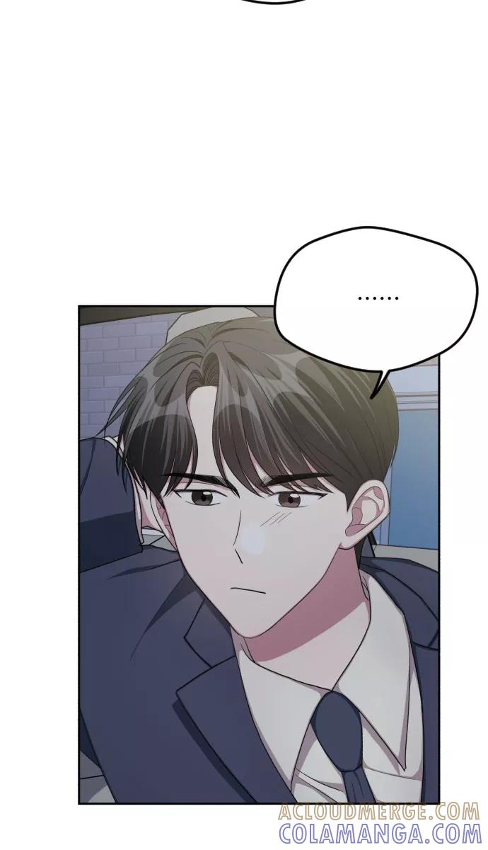《心动速报》第34话 第21页