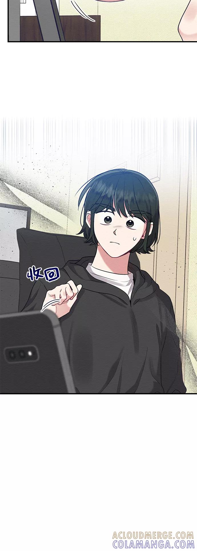 《恶女拒绝死亡结局》第41话 第43页