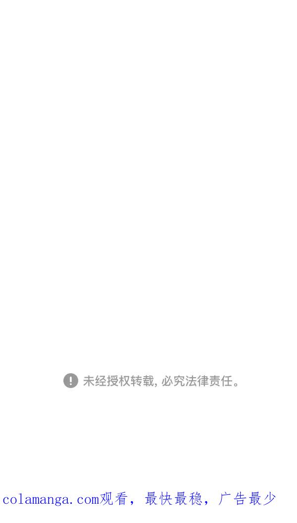 《恋爱绝缘体》第35话 第51页