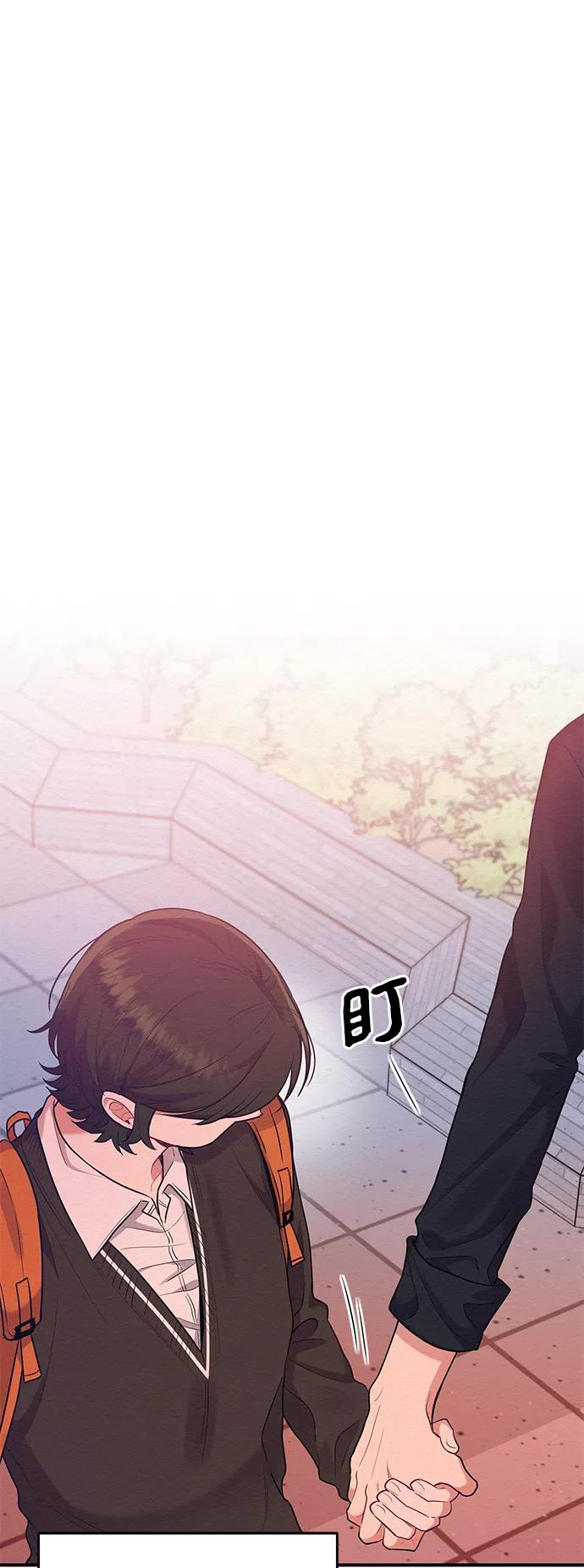 《恶女拒绝死亡结局》第41话 第23页