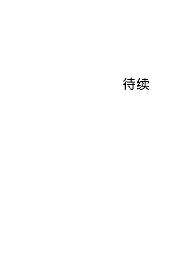 《恋爱绝缘体》第36话 第50页