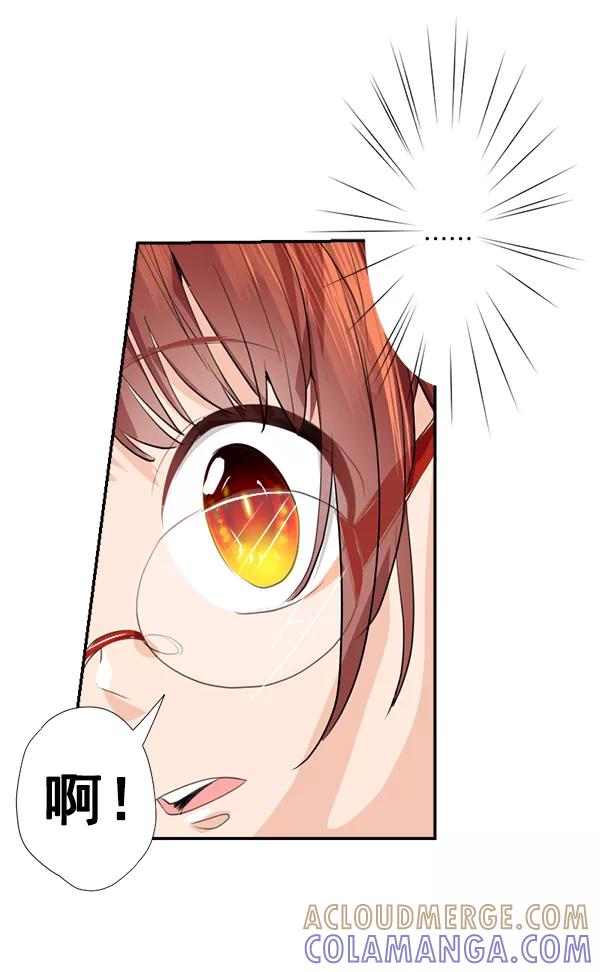 《恋爱绝缘体》第36话 第10页