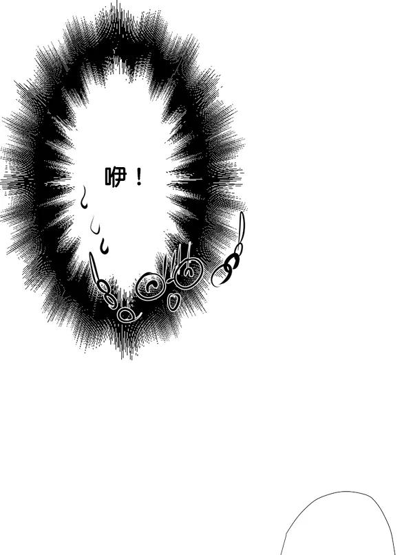 《恋爱绝缘体》第37话 第18页