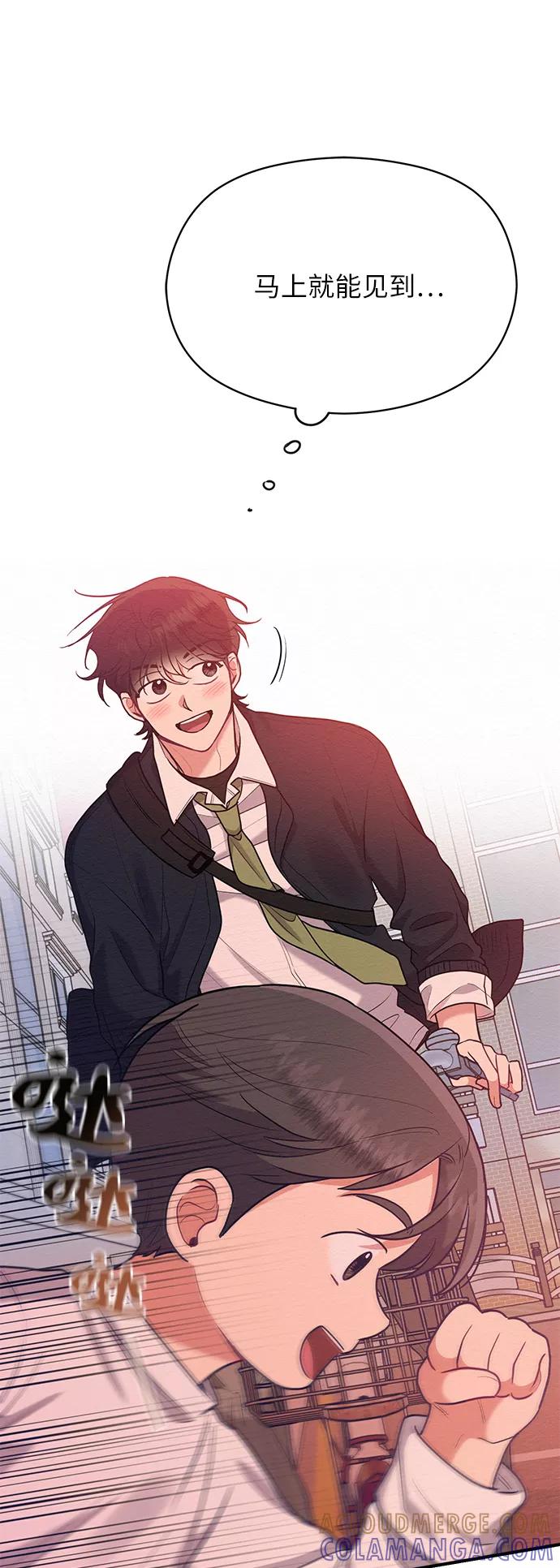 《恶女拒绝死亡结局》第43话 第22页