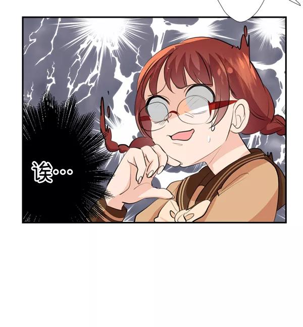 《恋爱绝缘体》第37话 第29页
