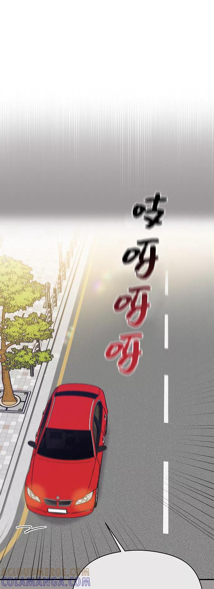 《恶女拒绝死亡结局》第43话 第13页