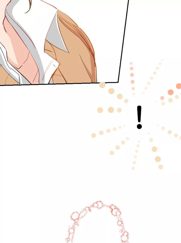 《恋爱绝缘体》第37话 第41页