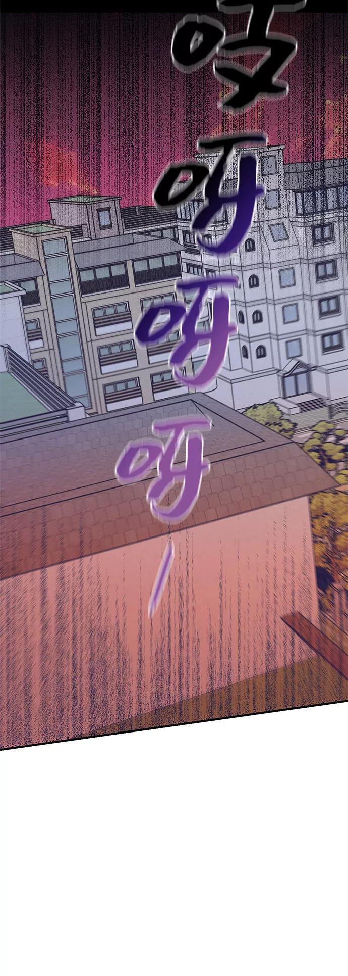 《恶女拒绝死亡结局》第43话 第24页