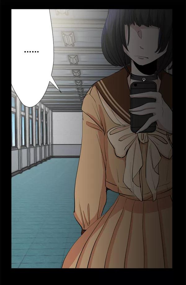 《恋爱绝缘体》第37话 第53页