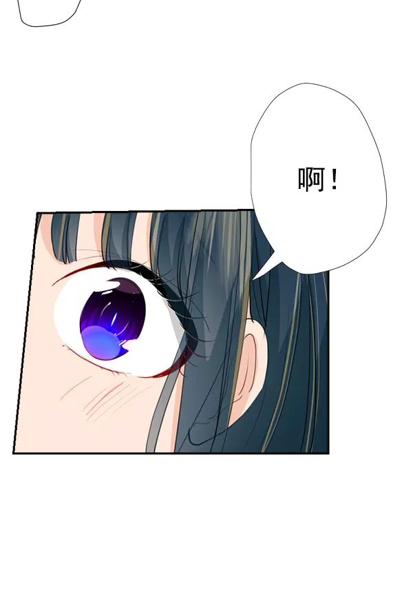 《恋爱绝缘体》第37话 第23页
