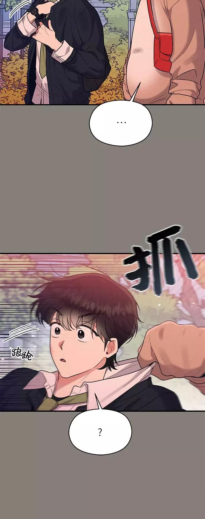 《恶女拒绝死亡结局》第44话 第26页