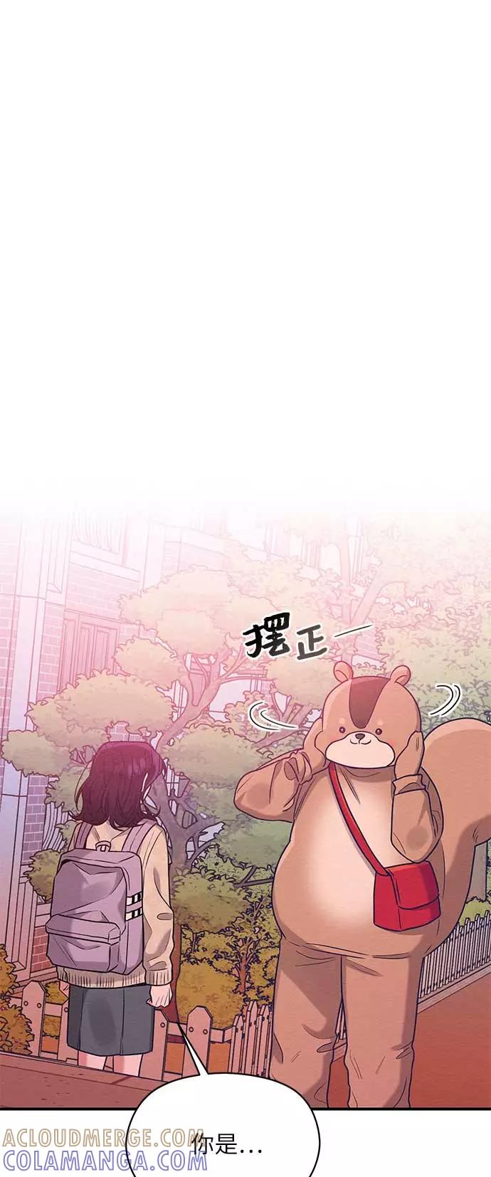 《恶女拒绝死亡结局》第44话 第34页