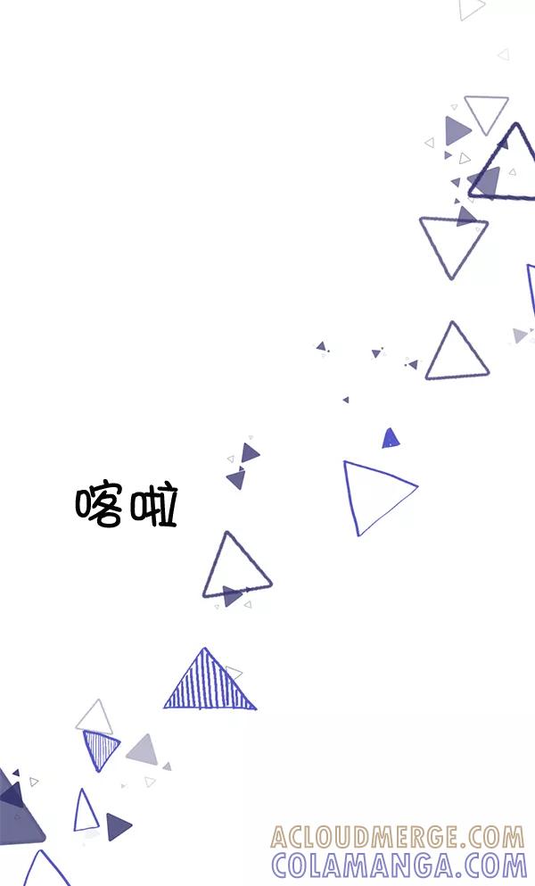 《恋爱绝缘体》第38话 第7页