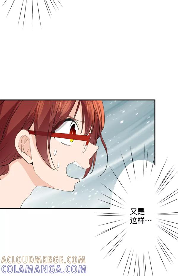 《恋爱绝缘体》第38话 第25页