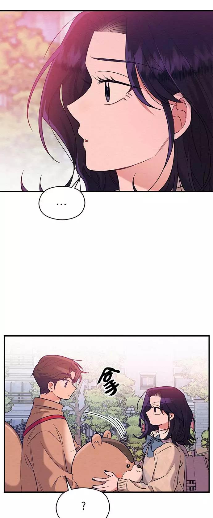 《恶女拒绝死亡结局》第44话 第41页