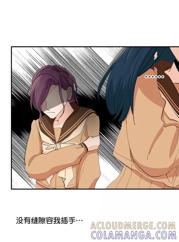 《恋爱绝缘体》第38话 第37页