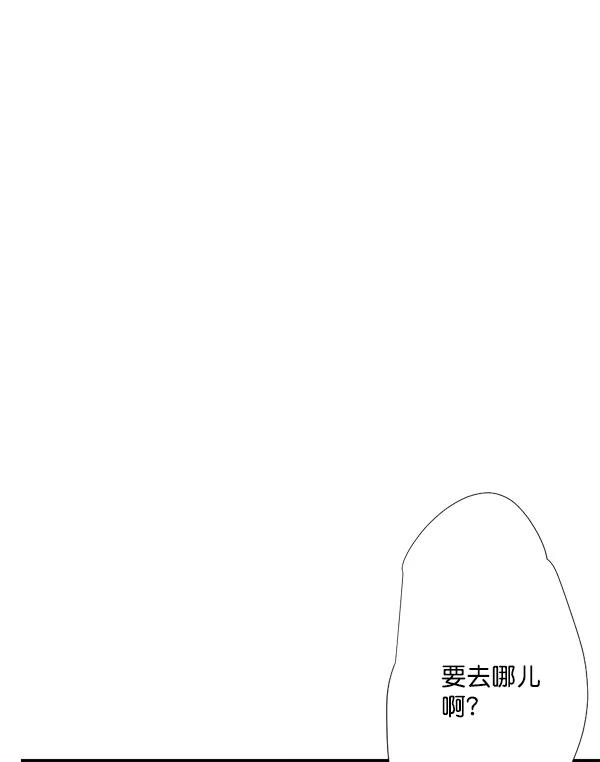 《恋爱绝缘体》第39话 第47页