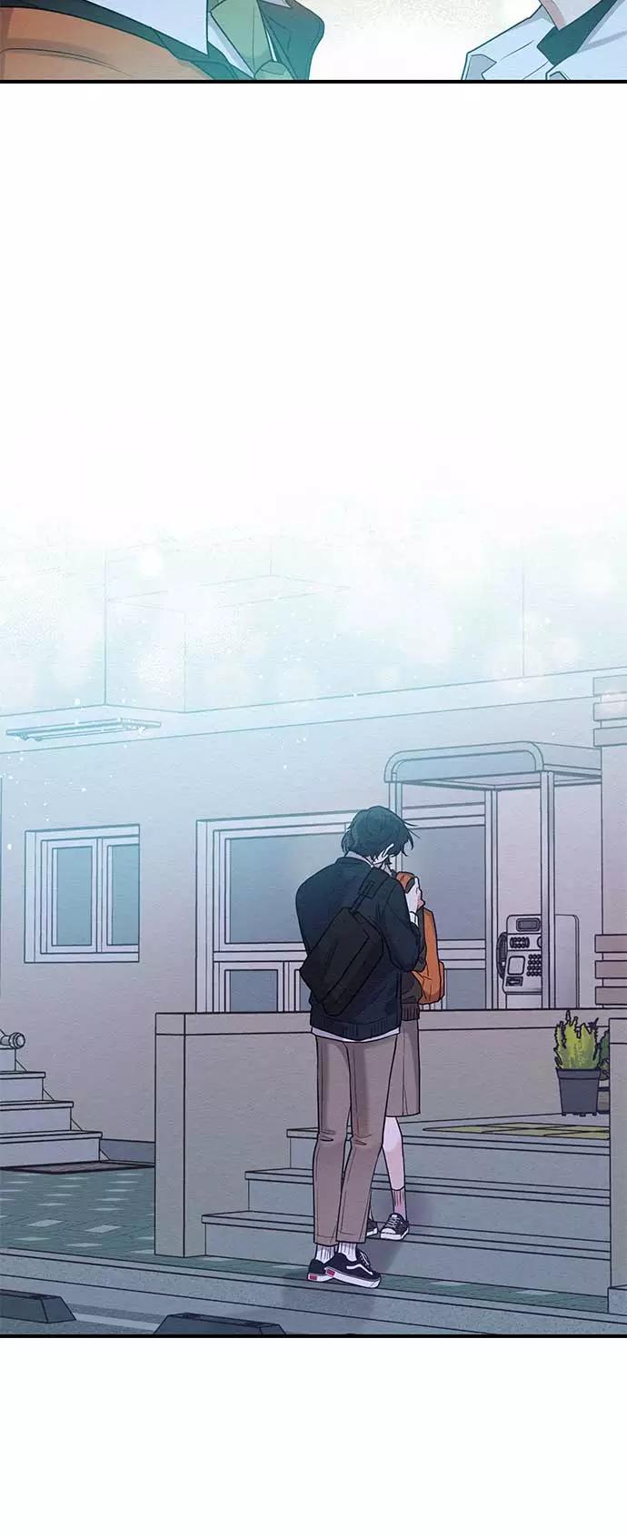 《恶女拒绝死亡结局》第45话 第14页