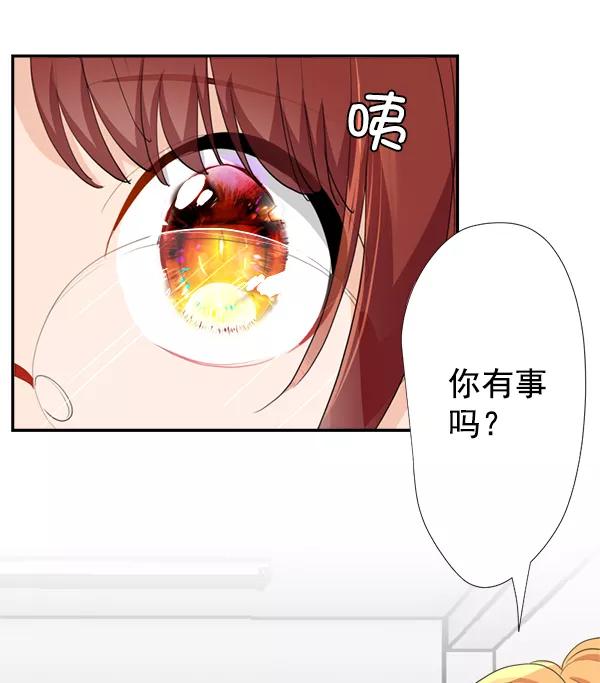 《恋爱绝缘体》第39话 第56页