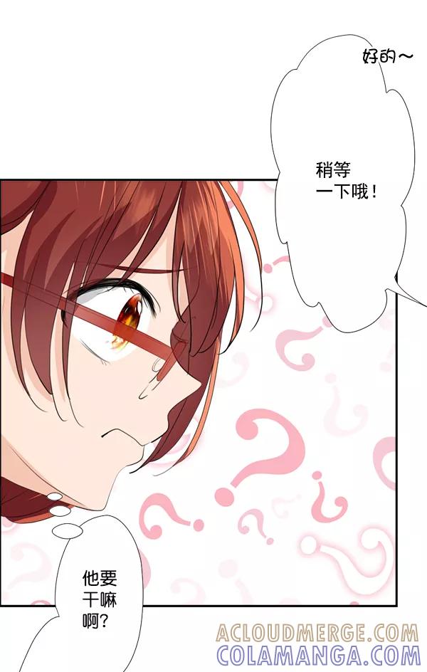 《恋爱绝缘体》第39话 第49页