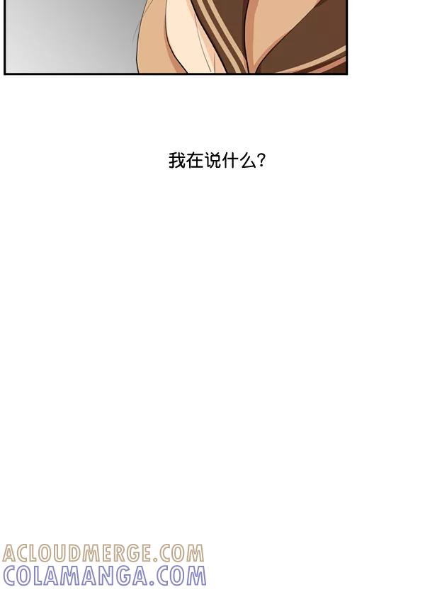 《恋爱绝缘体》第39话 第28页