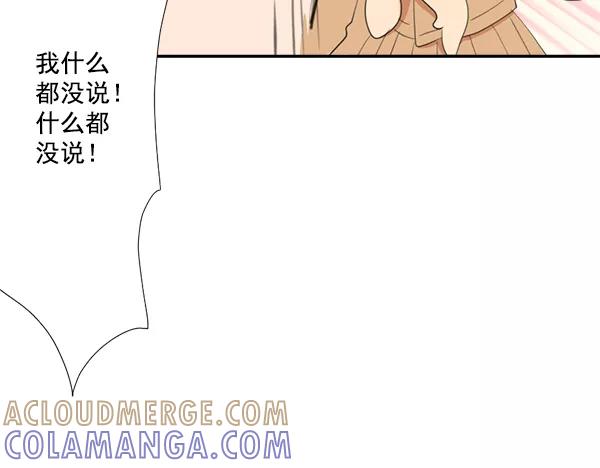 《恋爱绝缘体》第40话 第31页