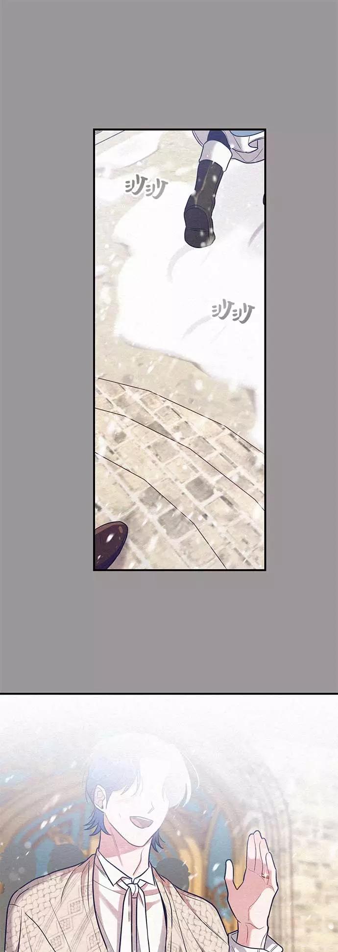 《恶女拒绝死亡结局》第46话 第36页