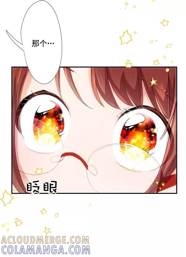 《恋爱绝缘体》第40话 第28页