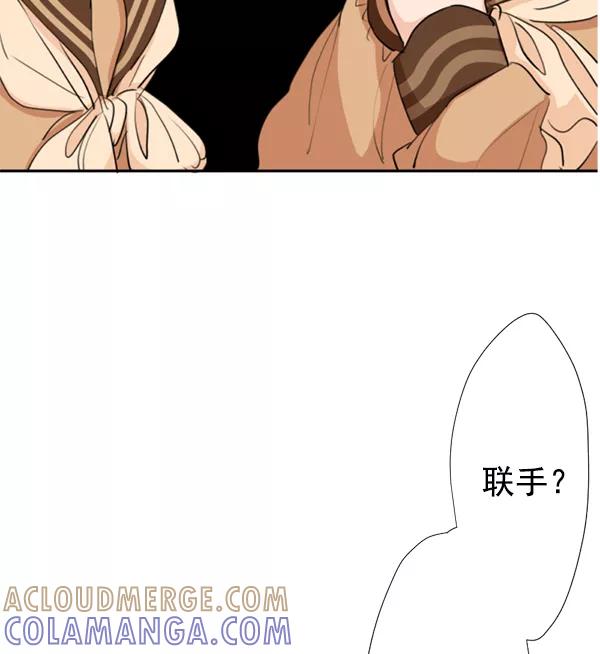 《恋爱绝缘体》第40话 第43页