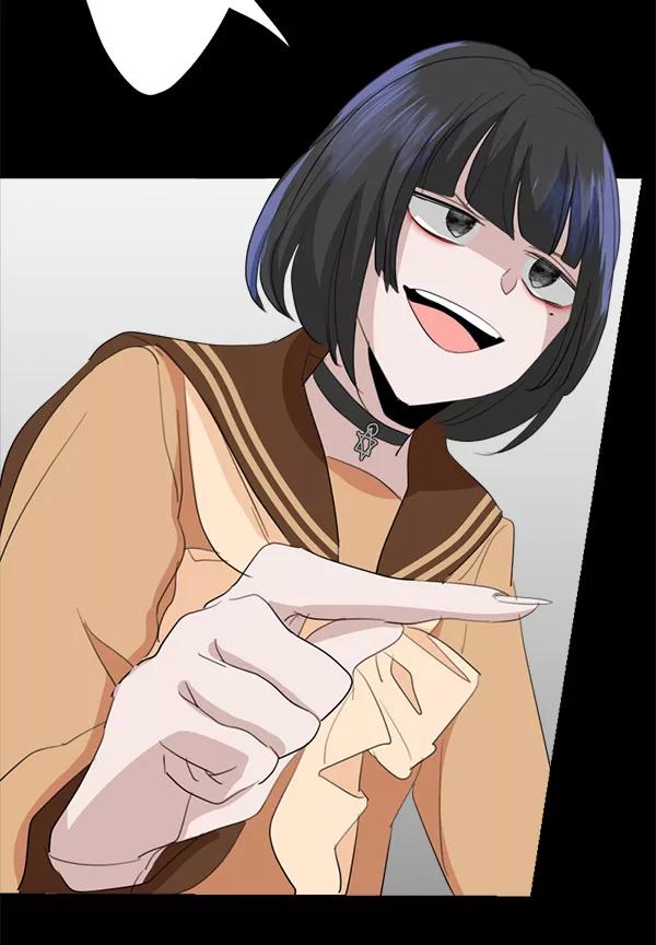 《恋爱绝缘体》第42话 第39页