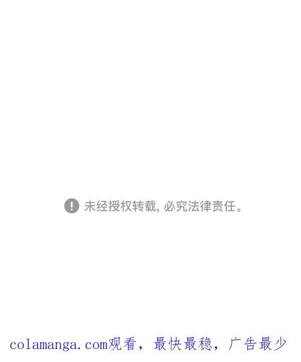 《恋爱绝缘体》第42话 第59页