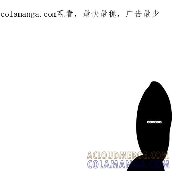 《恋爱绝缘体》第42话 第1页