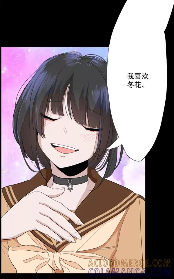《恋爱绝缘体》第42话 第34页