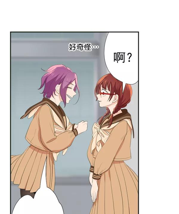 《恋爱绝缘体》第43话 第20页