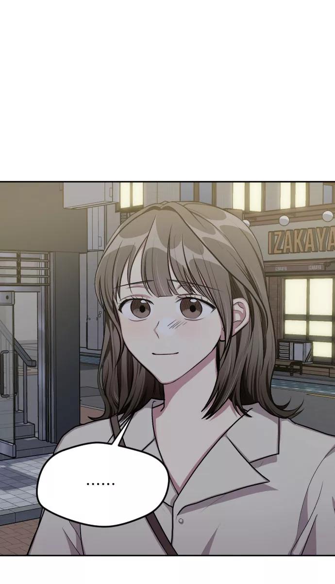 《心动速报》第43话 第32页