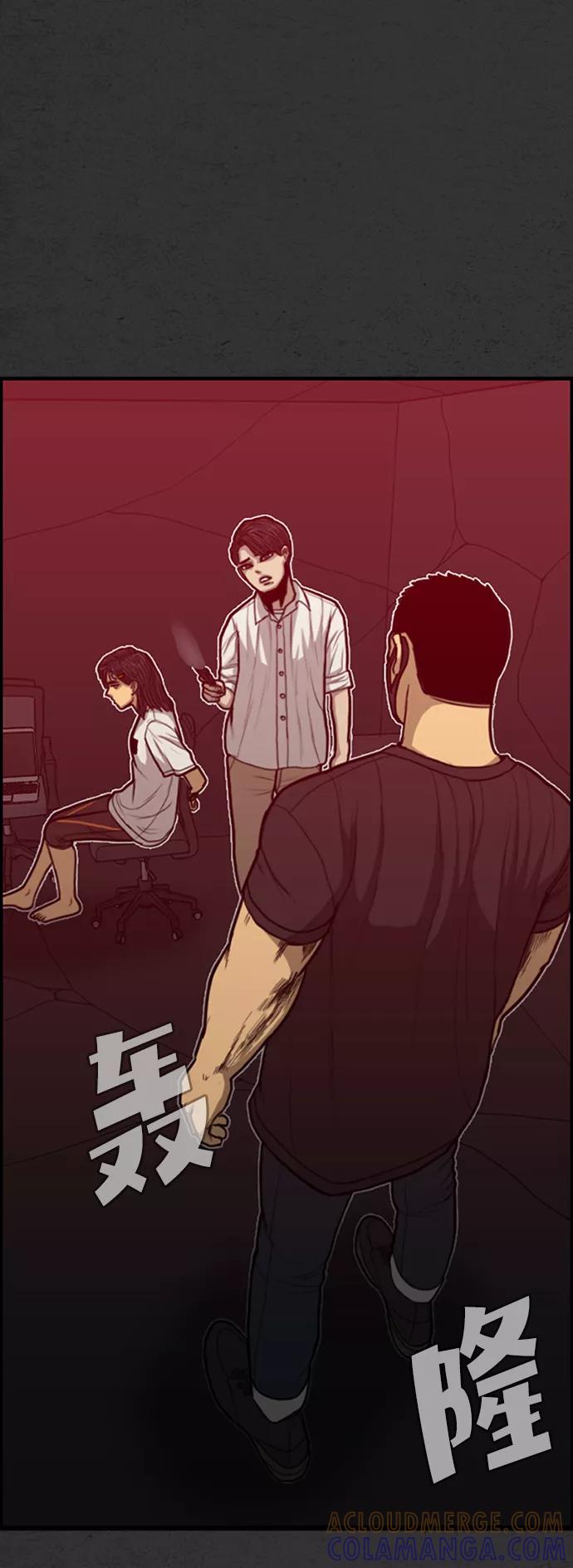 《恶臭》[第43话] 会很痛的 第101页