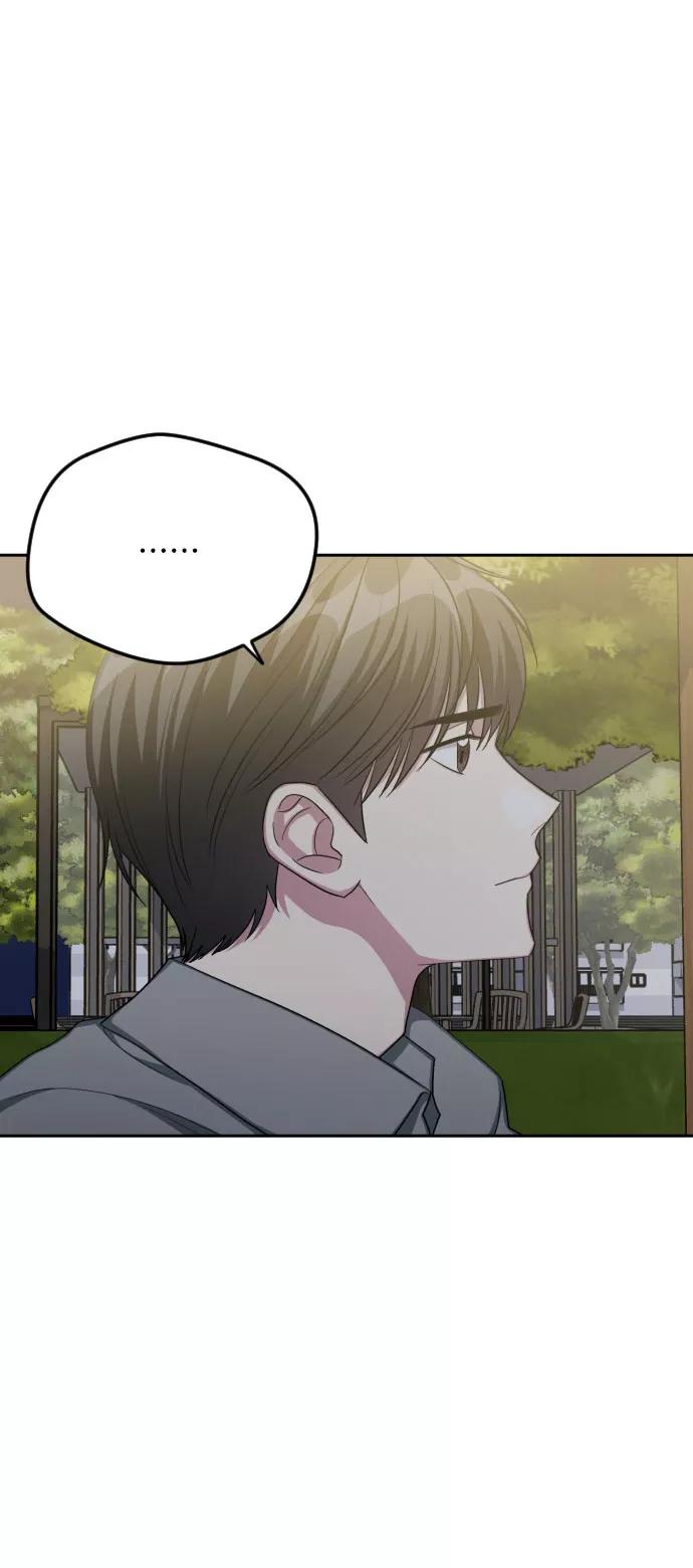 《心动速报》第44话 第11页