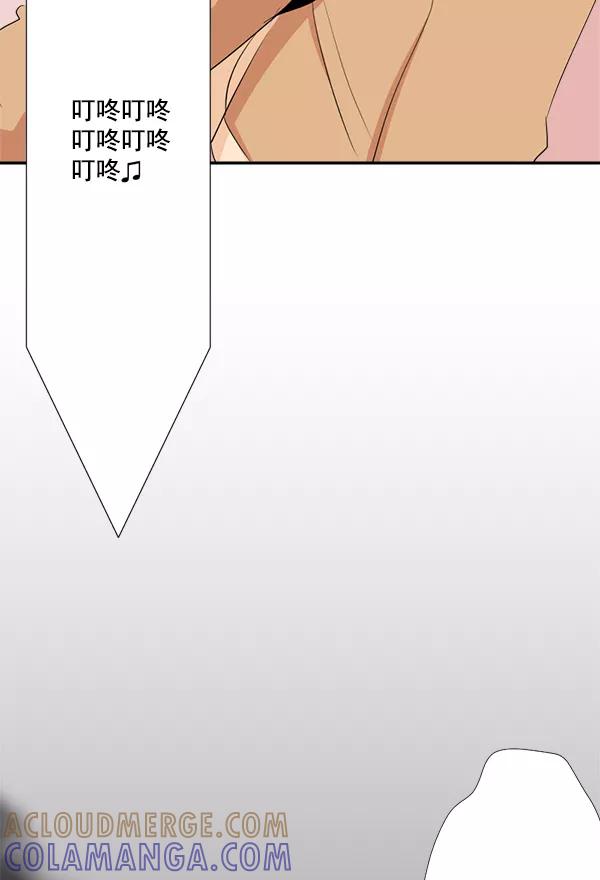 《恋爱绝缘体》第44话 第46页