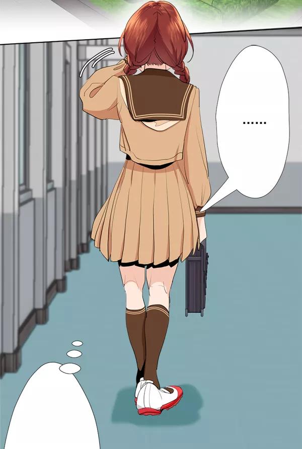 《恋爱绝缘体》第44话 第50页