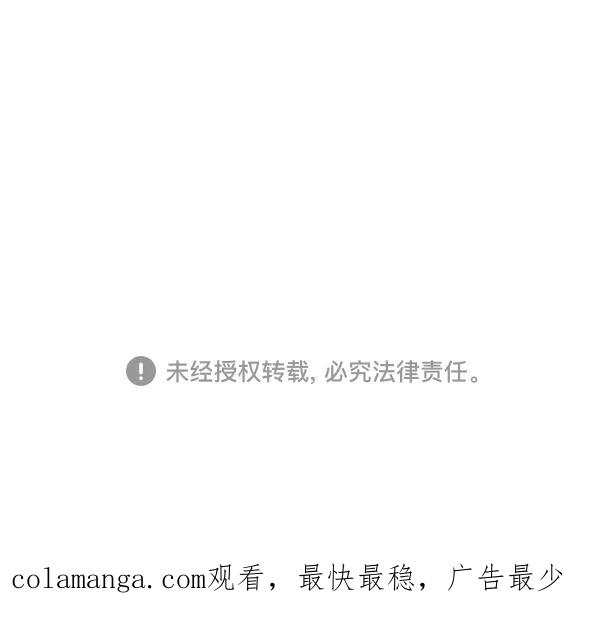 《恋爱绝缘体》第45话 第60页