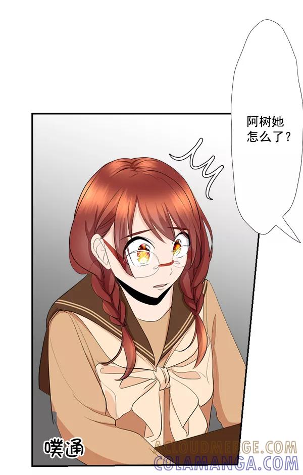 《恋爱绝缘体》第45话 第34页